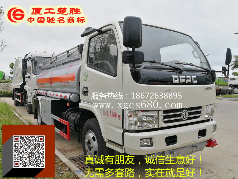 廈工楚勝油罐槽罐專用車廠家官網(wǎng)_移動加油站運油車_危險品液體運輸車改裝廠_鋁合金液罐運輸運油車價格_飛機加油越野油罐車_全地型四驅(qū)油罐加油車_殯葬殯儀車改裝廠_混凝土攪拌水泥罐車_液化氣運輸罐車圖片_廠家直銷二手國三國四油罐車礦區(qū)專用大馬力槽罐車 廈工楚勝油罐槽罐專用車廠家官網(wǎng)_移動加油站運油車_危險品液體運輸車改裝廠_鋁合金液罐運輸運油車價格_飛機加油越野油罐車_全地型四驅(qū)油罐加油車_殯葬殯儀車改裝廠_混凝土攪拌水泥罐車_液化氣運輸罐車圖片_廠家直銷二手國三國四油罐車礦區(qū)專用大馬力槽罐車