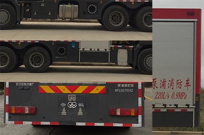 云鶴牌WHG5200TXFBP220/YDXZ型泵浦消防車