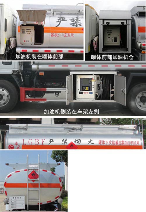 國六東風│5噸加油車│運油車│油罐車